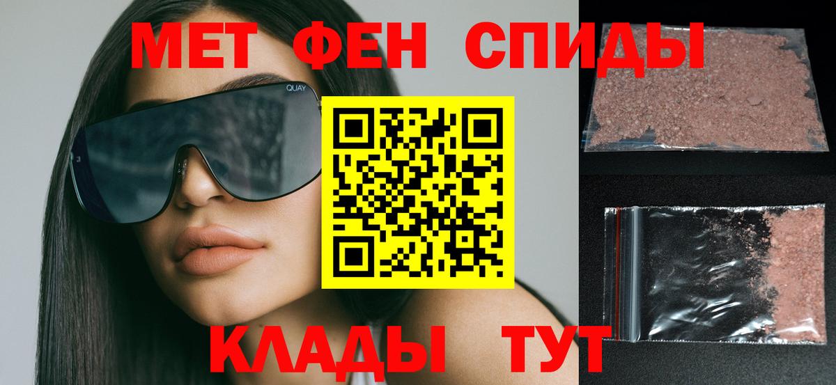 АМФЕТАМИН  Вход с VPN  АМФ  Амфетамин Premium  Кизляр 