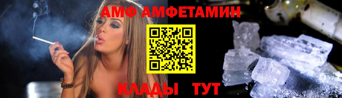 Amphetamine 98% Кизляр