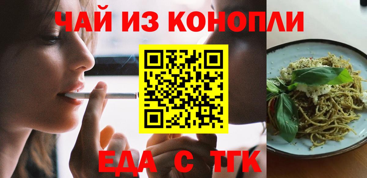 Кизляр  Canna-Cookies конопля  Вход с VPN 