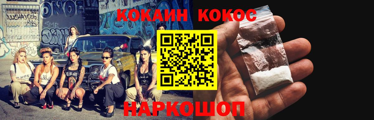 Кокаин 98% Кизляр