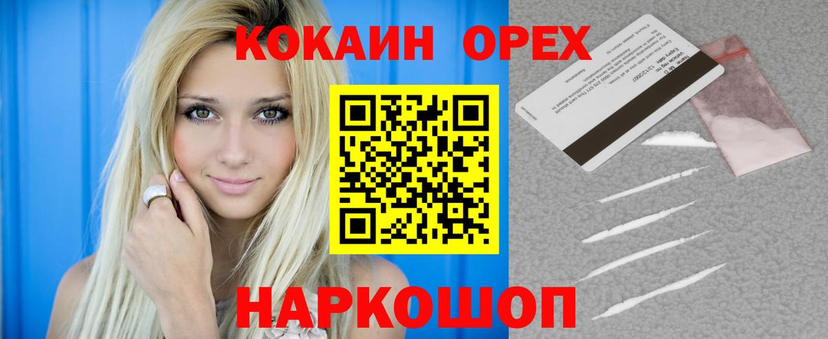 Псилоцибиновые грибы Кизляр