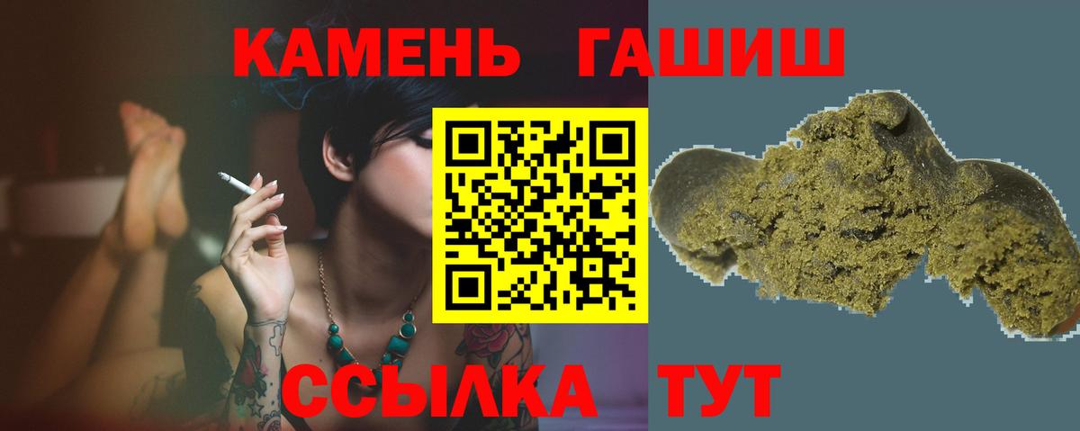 ГАШИШ VHQ  Вход с VPN  Кизляр  ГАШ  Гашиш ice o lator 