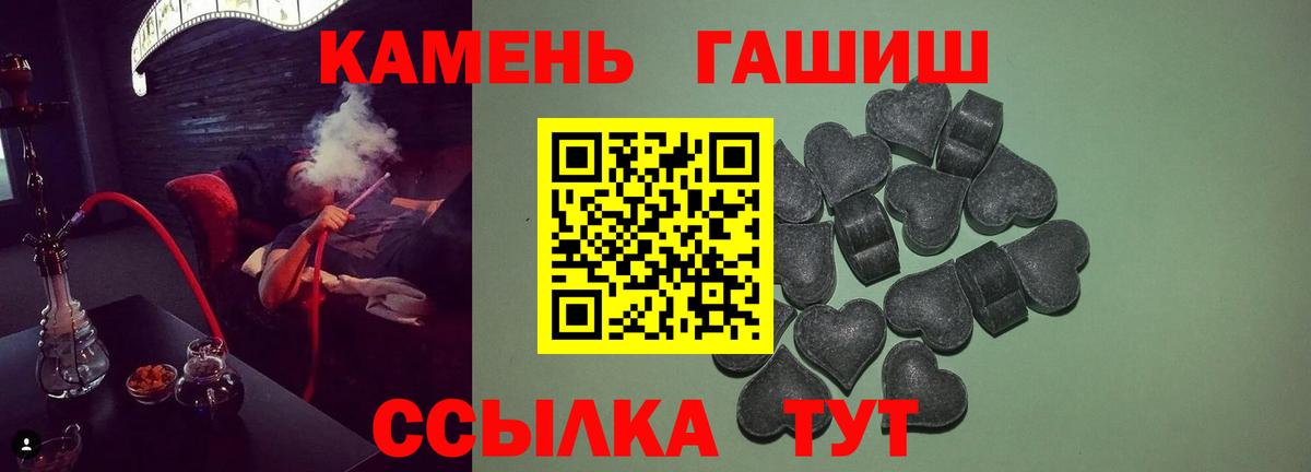 ГАШ Ice-O-Lator Кизляр