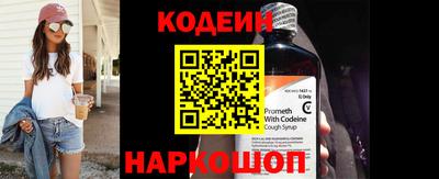 метамфетамин Беслан