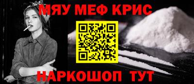 каннабис Бийск