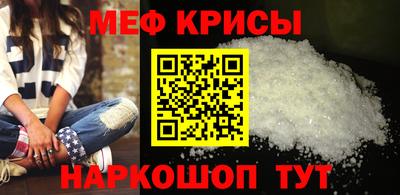 метамфетамин Беслан
