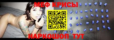 метамфетамин Беслан