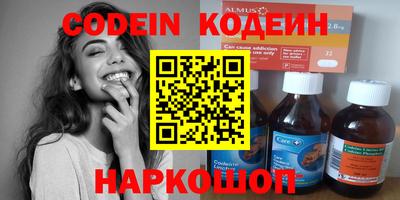 синтетический гашиш Кузнецк