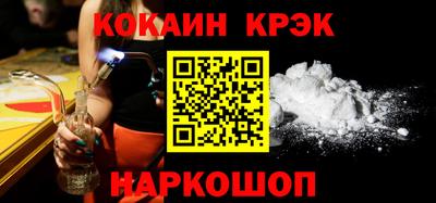 метамфетамин Беслан