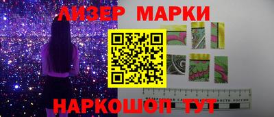 PSILOCYBIN Берёзовский