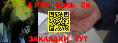 метамфетамин Беслан