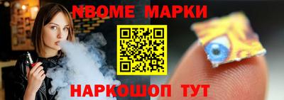 PSILOCYBIN Берёзовский