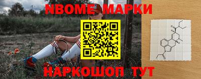 метамфетамин Беслан