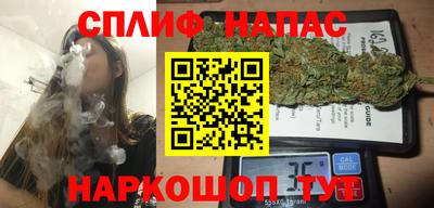 метамфетамин Беслан