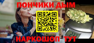 метамфетамин Беслан