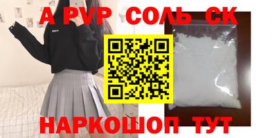 метамфетамин Беслан