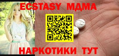 метамфетамин Беслан