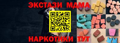 каннабис Бийск