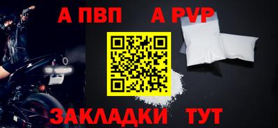 каннабис Бийск