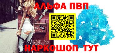 метамфетамин Беслан