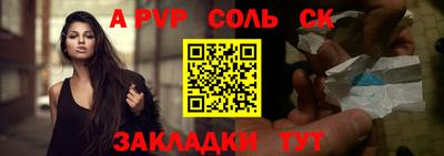 метамфетамин Беслан