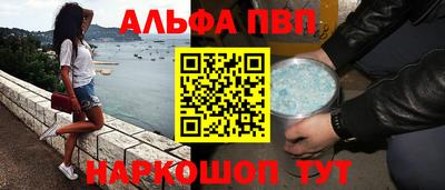 каннабис Бийск