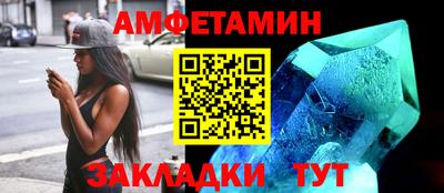 каннабис Бийск
