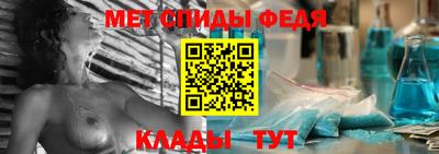 каннабис Бийск