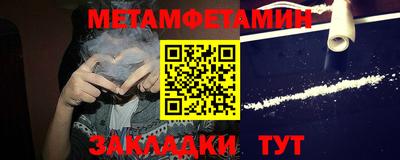 каннабис Бийск