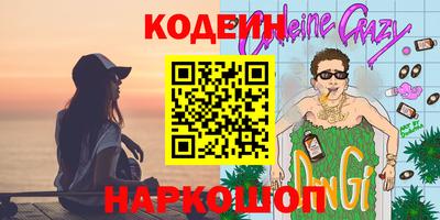метамфетамин Беслан