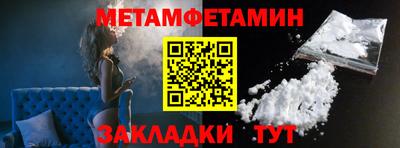 каннабис Бийск