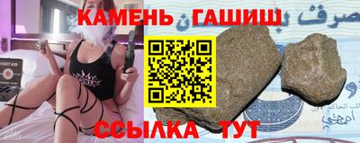 каннабис Бийск