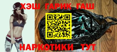 метамфетамин Беслан