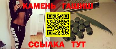 метамфетамин Беслан