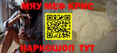 каннабис Бийск