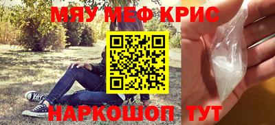 метамфетамин Беслан