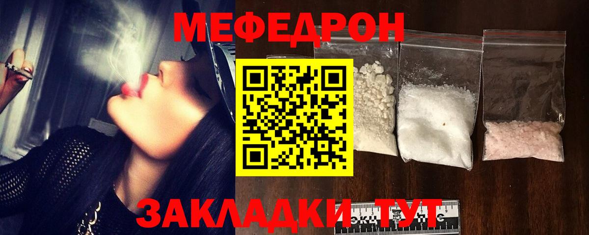 Меф VHQ  даркнет сайт  Кизляр  Вход с VPN 