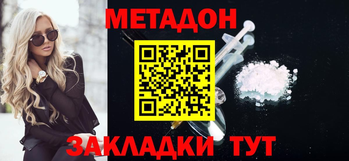 Экстази  ГАШ  Кизляр  Вход с VPN  Гашиш  Меф   Бошки Шишки  МЕФ  A-PVP СОЛЬ кристаллы 