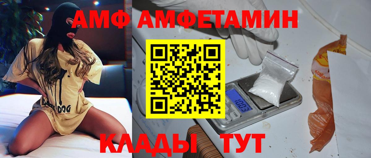 Кизляр  Первитин винт  Первитин винт  Вход с VPN 