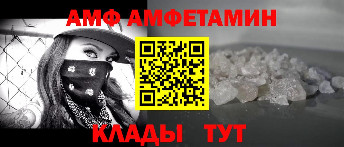 МЕТАМФЕТАМИН мет Кизляр