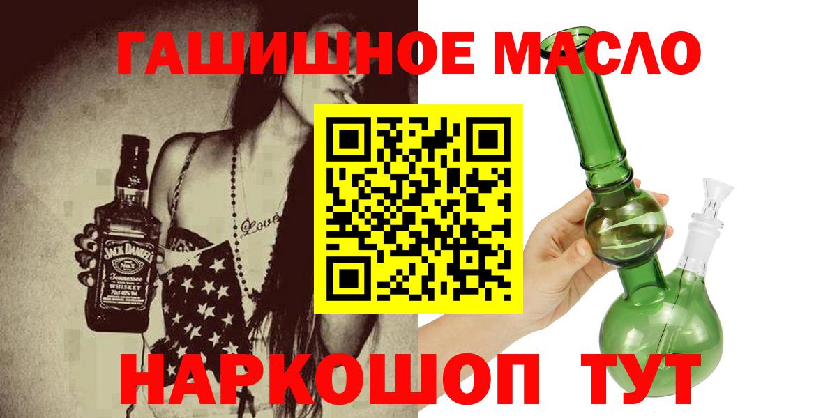 ТГК Wax Кизляр