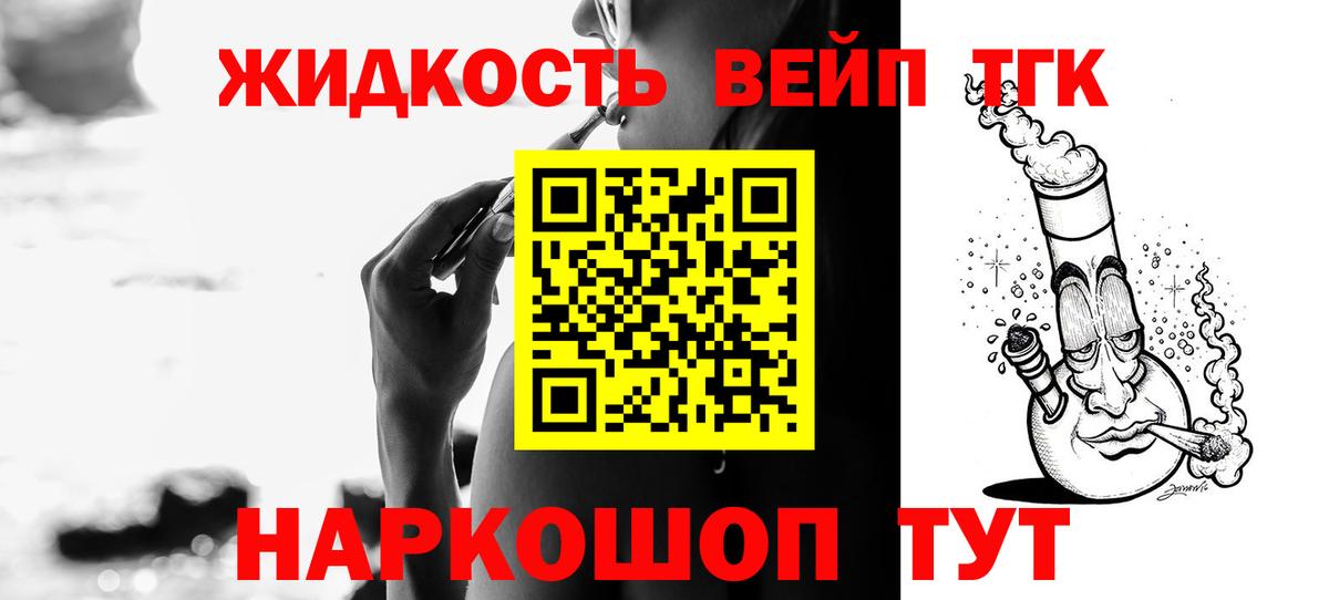 Кизляр  ТГК Wax  Вход с VPN 