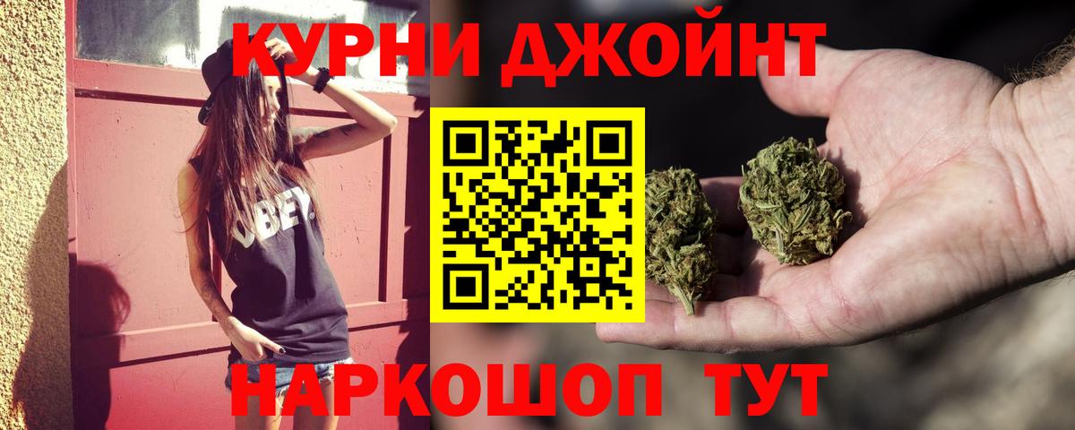 Шишки марихуана OG Kush  Каннабис THC 21%  Кизляр  Вход с VPN  Бошки марихуана планчик 
